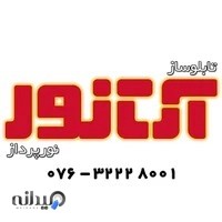 تابلو سازی و نور پردازی آرتا نور