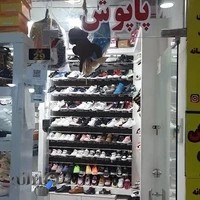 کفش بچگانه پاپوش بندر