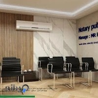 دفترخانه اسناد رسمی شماره ۱۲ بندرعباس (سردفتر علی رشیدی)