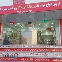 مرکز خرید پردیس