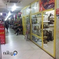 بازارچه امام حسین (ع)