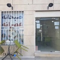 صبحانه و عصرانه چیچک