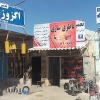 تعمیر گاه تخصصی برق خودرو . سیم کشی . استارت .دینام و دیاگ مشهدی