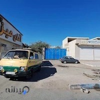 تعمیرگاه مکانیکی استاد منصور