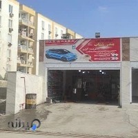تعویض روغنی بندرشتاب