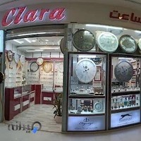 فروشگاه ساعت کلارا