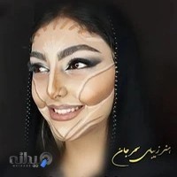 سالن زیبایی سحر ولی زاده