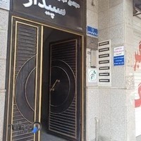 کلینیک شنوایی و سمعک گوش برتر