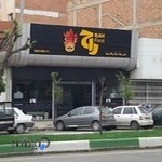 Rah Fastfood