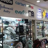 سیسمونی نینی کوچولو