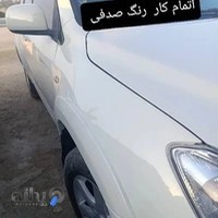 صافکاری،نقاشی و مکانیکی سامان خودرو قشم هندی
