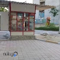 مینی سوپر ( اقتداری)