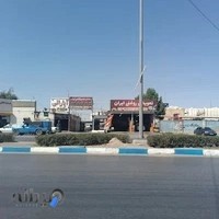 مجتمع تعمیرگاهی ایران