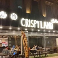 سرزمین سوخاری