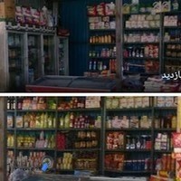 ارزان فروشی احسان