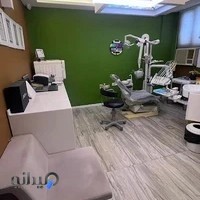 مطب دندانپزشکی دکتر سعید حضوری