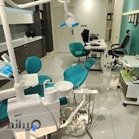 دندانپزشکی دکتر نرگس جوزری