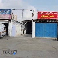 کولر سازی فرهاد