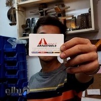 چاپ دیجیتال صبا