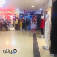 کفش ایران اسپورت