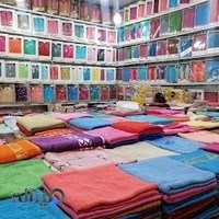 نمایندگی حوله رویال