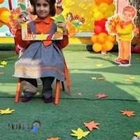 مهدکودک و پیش دبستانی بهار