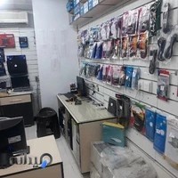 کامپیوتر آنامیس