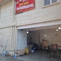 باطری سازی پرمر