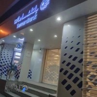 بانک سامان