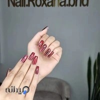 خدمات تخصصی ناخن رکسانا