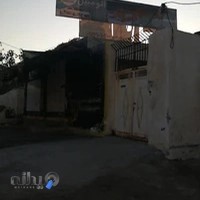 کلینیک اتومبیل فرهاد