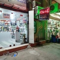 رنگ مو ترکیبی ستایش