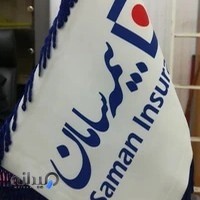 بیمه سامان