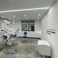 دندانپزشکی دکتر حدیث انصاری