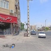 فرش پدیده مشهد