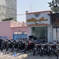 سام سیکلت بندرعباس