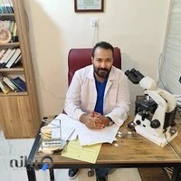 آزمایشگاه پاتوبیولوژی پرتو