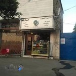 کافه صدف شعبه 37