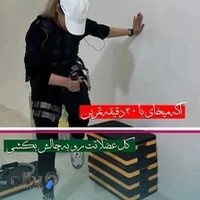 باشگاه بدنسازی و هوازی عضله