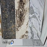 سنگ،موزائیک، پی ورس. ادینه