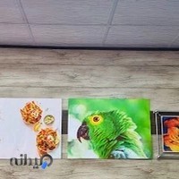 چاپ دیجیتال راه آفتاب