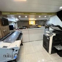 مرکز پرينت تکثیران Taxiran Printing