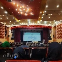 سالن اجتماعات شرکت گاز