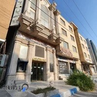 آژانس مسافرتی نادری