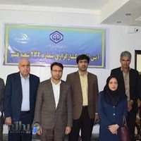 کارگزاری شماره ۲۳۲ سازمان تامین اجتماعی شعبه قشم