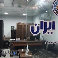 بیمه ایران نمایندگی نجفی خواه