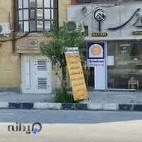 بیمه پاسارگاد قشم