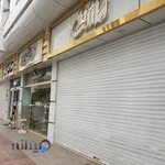 مانترا بوتیک