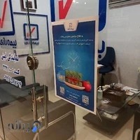 bimeh razi- namaiandegi AMINI