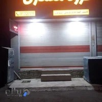 گروه معماری ۴چوب